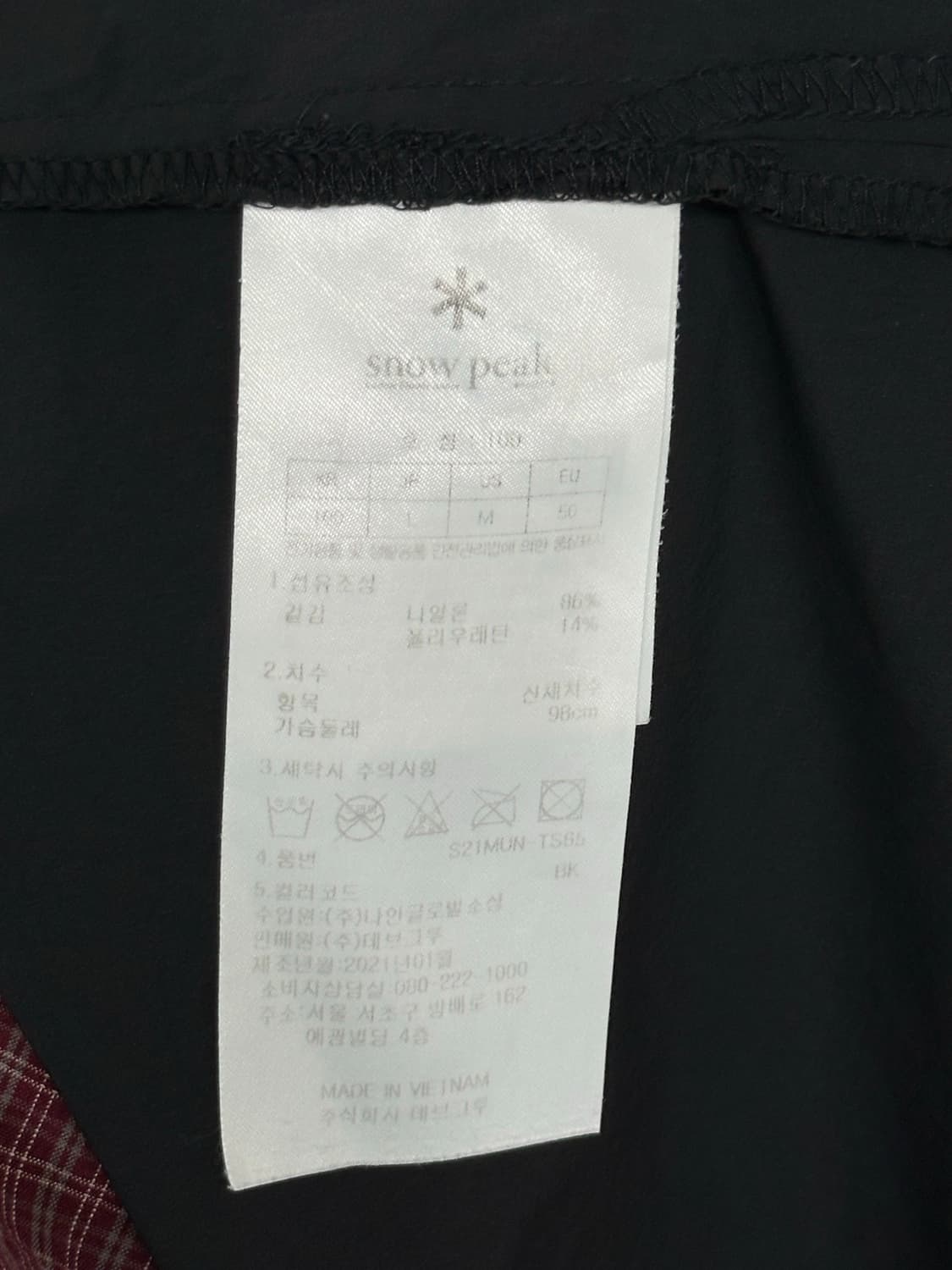 (L) 스노우피크 우븐 반팔티 상품이미지5