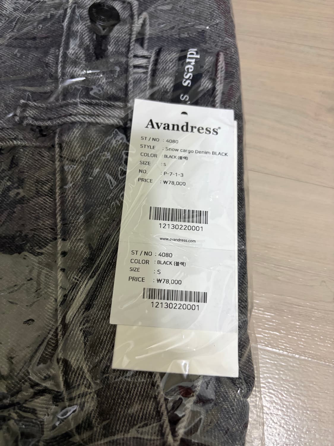 [새상품] 어반드레스 Snow cargo Denim BLACK 상품이미지4