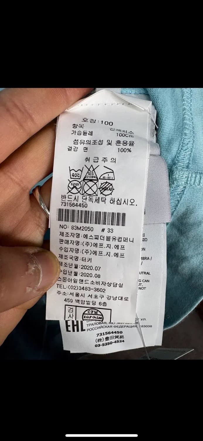 스톤아일랜드 와펜 크루넥 스웨트셔츠 아쿠아 롱슬리브 H2505 상품이미지6