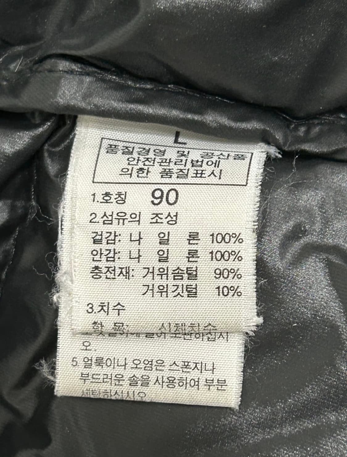 노스페이스 700 구스다운 패딩 여성 90 블랙 상품이미지9