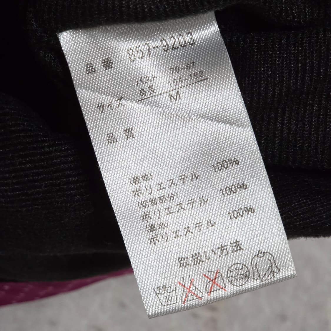 일본 빈티지 핑크 도트 바람막이 상품이미지7