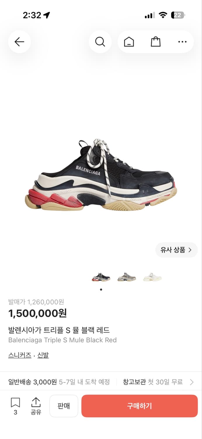 발렌시아가 트리플 S 뮬 (Balenciaga Triple S Mule) 상품이미지8