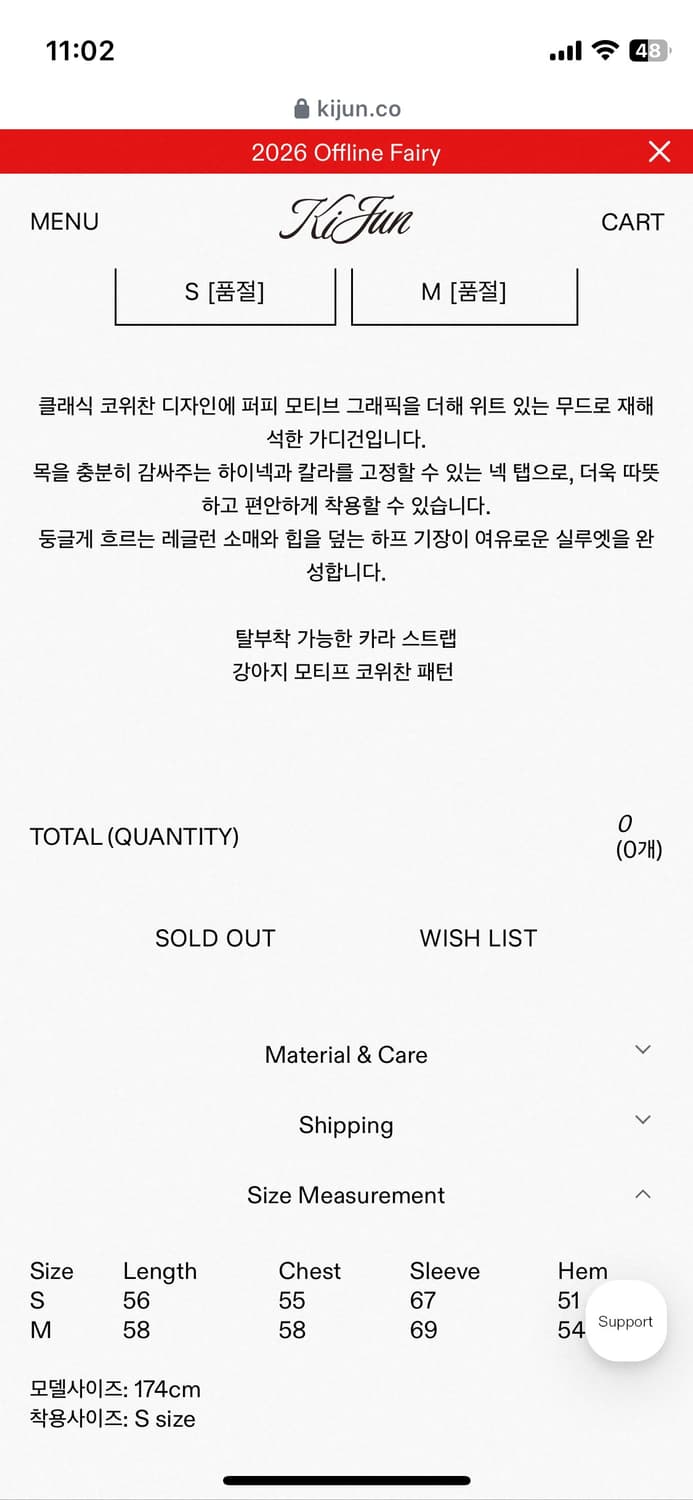 기준 코위찬 가디건 상품이미지3