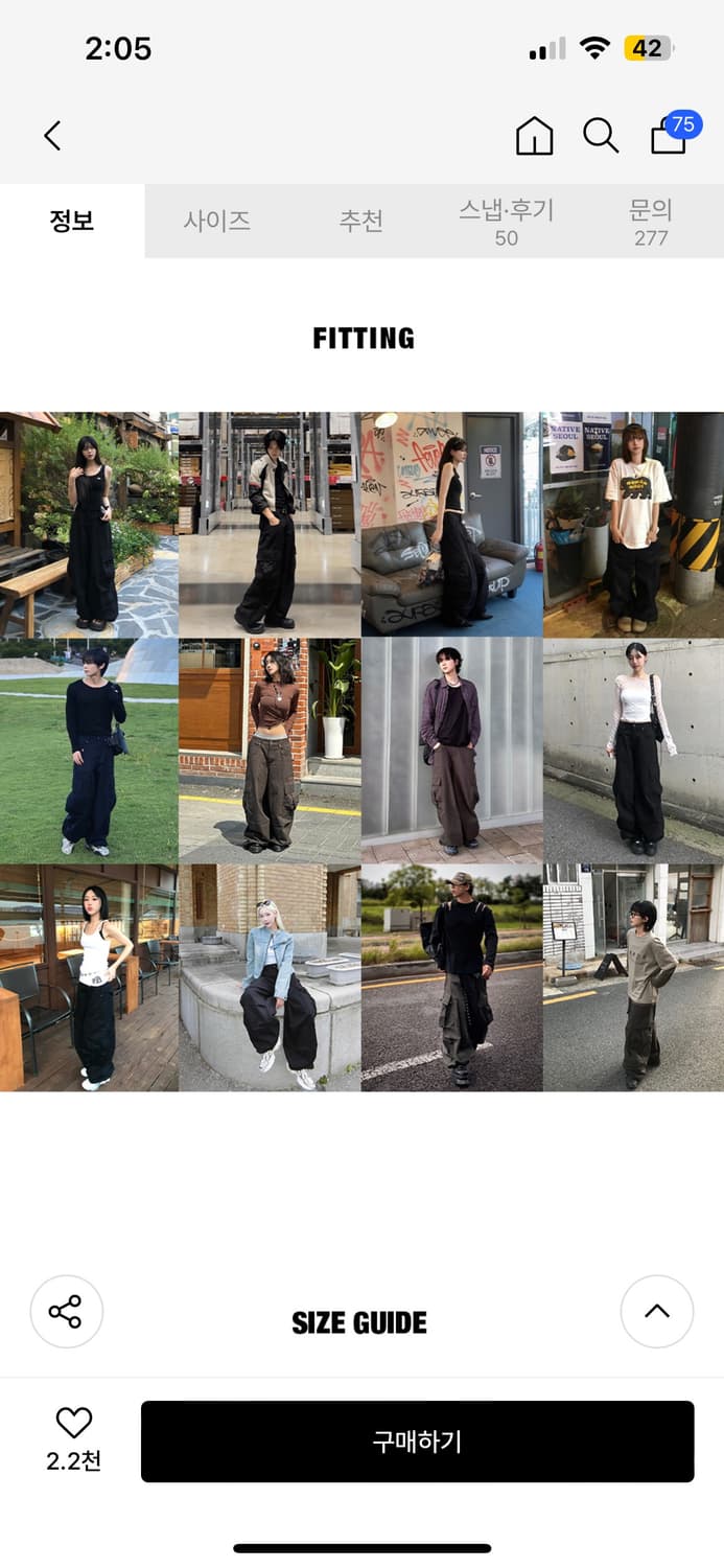 아이돈워너셀 Andy Twill Balloon Cargo Pants Br 상품이미지7