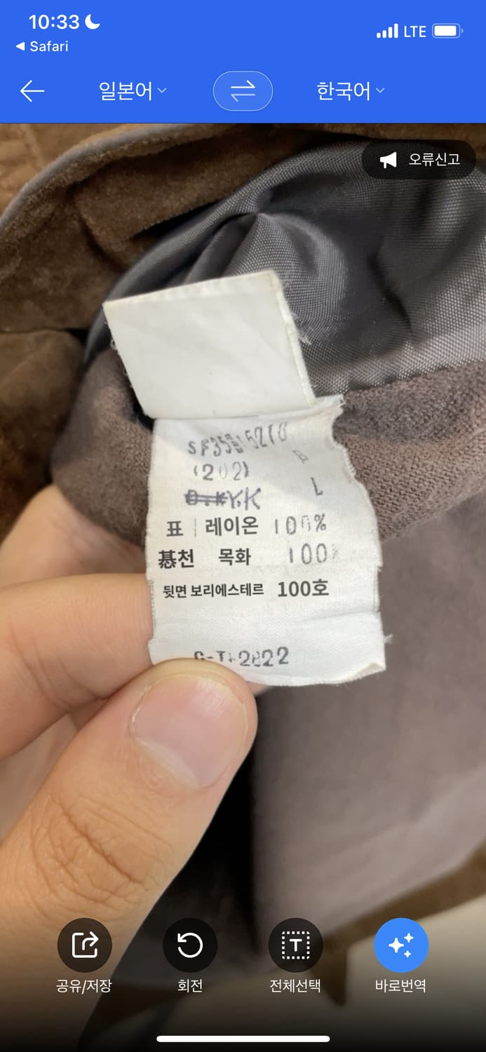 (L) Hunt 헌트 스웨이드 투포켓 셔츠 자켓 상품이미지5