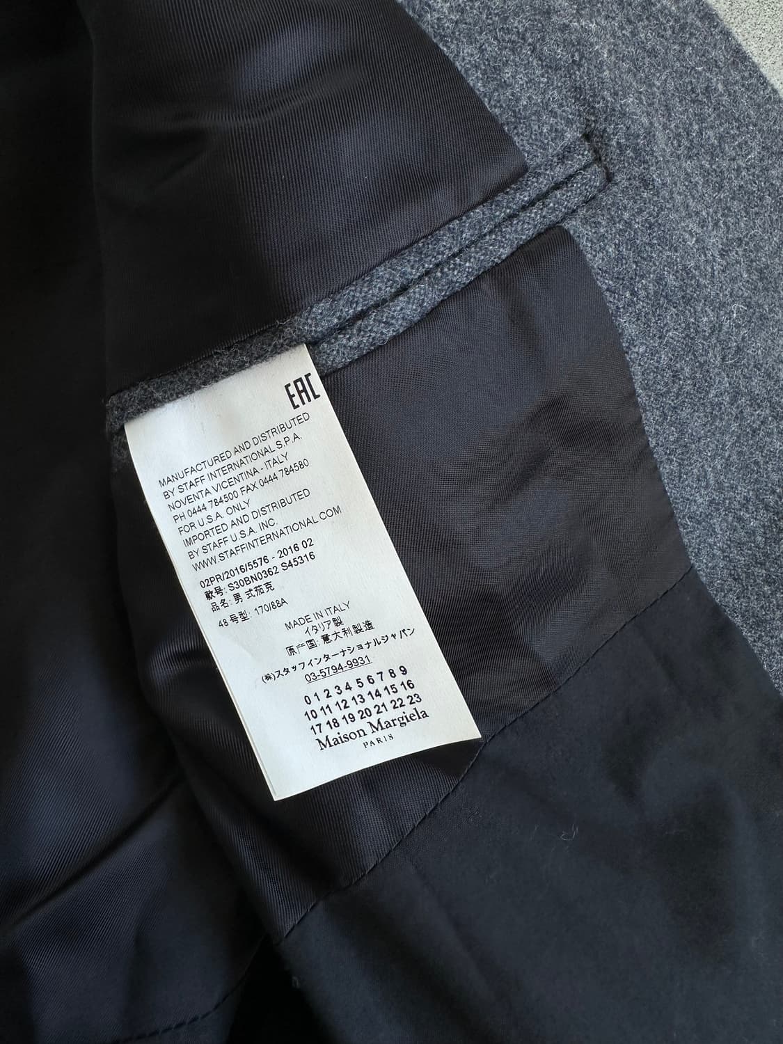 메종 마르지엘라 16fw 아카이브 카라리스 울 자켓 상품이미지10