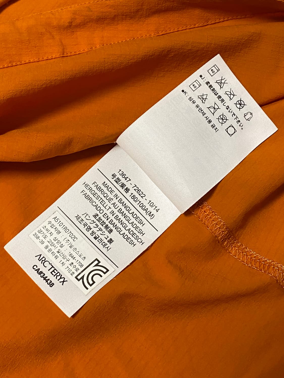 아크테릭스 스쿼미시 자켓 M 상품이미지8