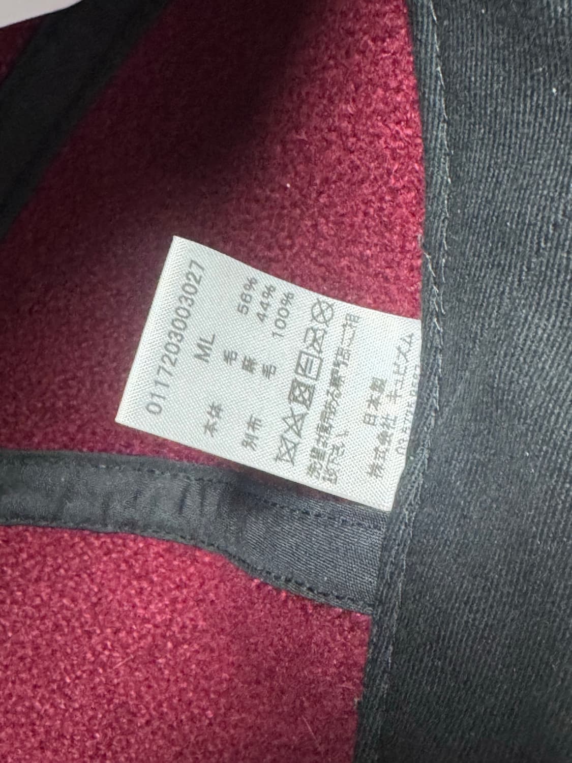 visvim 비즈빔 17aw 호너스 캡 버건디 상품이미지3