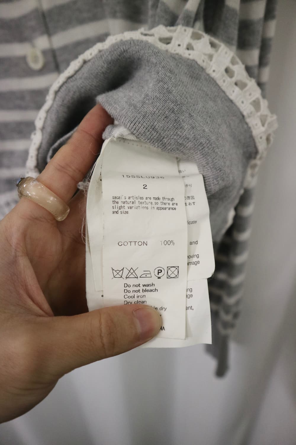 Sacai Luck cardigan 상품이미지3