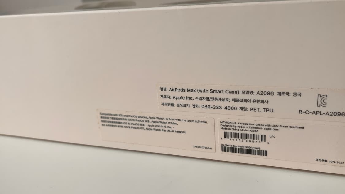 에어팟맥스 그린 상품이미지8