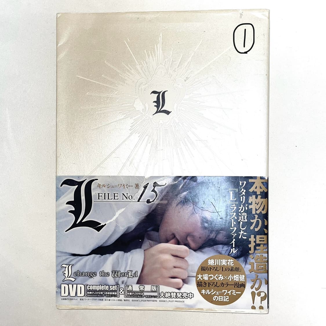 데스노트 엘 사진집 L File No.15 상품이미지2