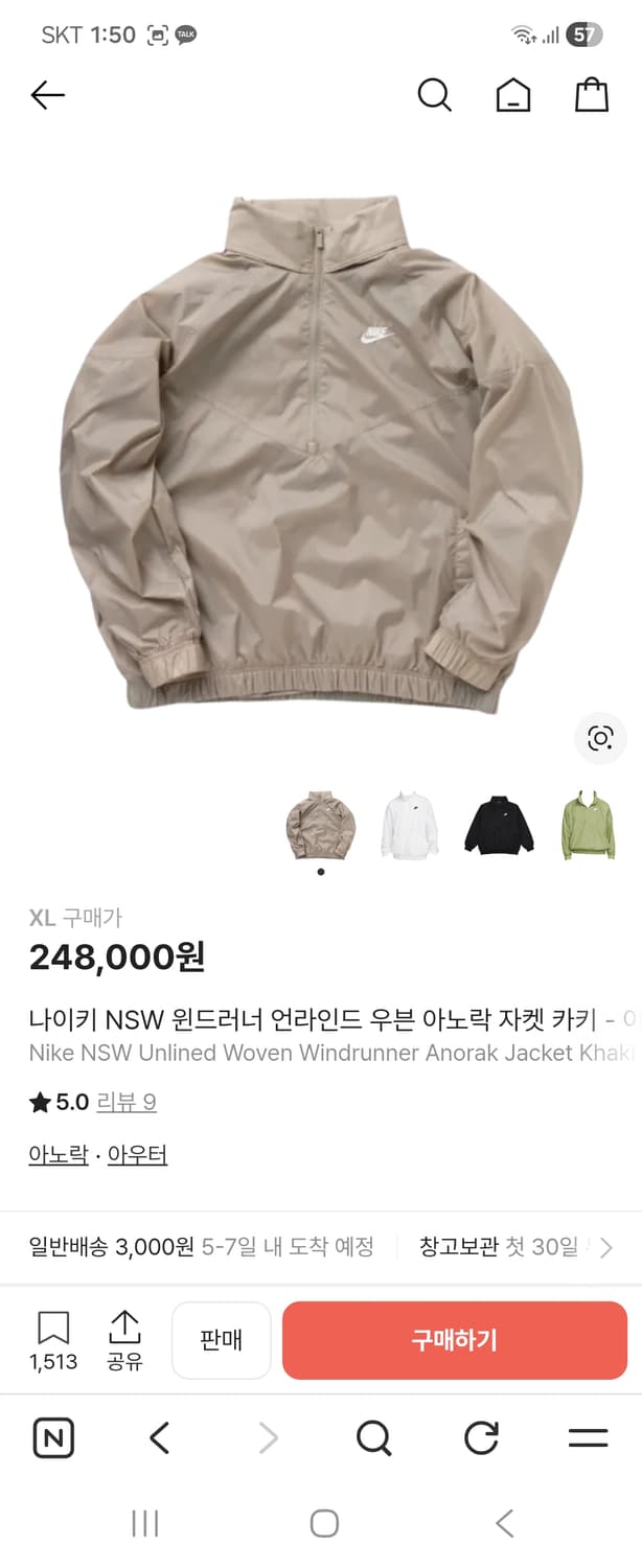 나이키아노락100 상품이미지9