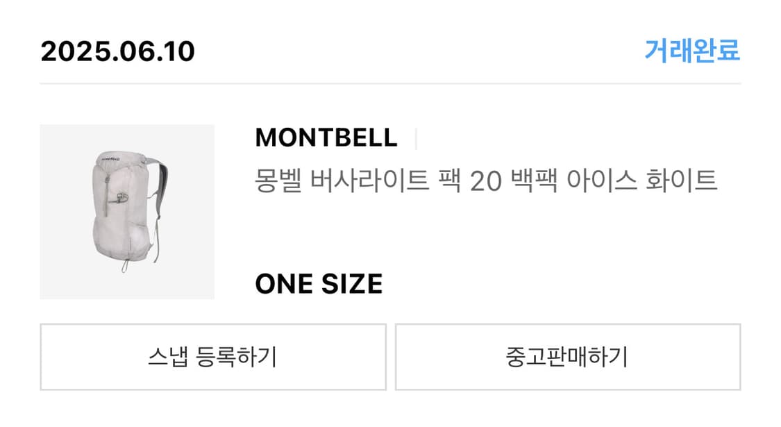 몽벨 버사라이트 팩 20 백팩 아이스 화이트 상품이미지2