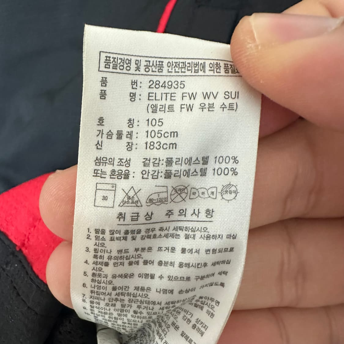 105 아디다스 바람막이 자켓 상품이미지5