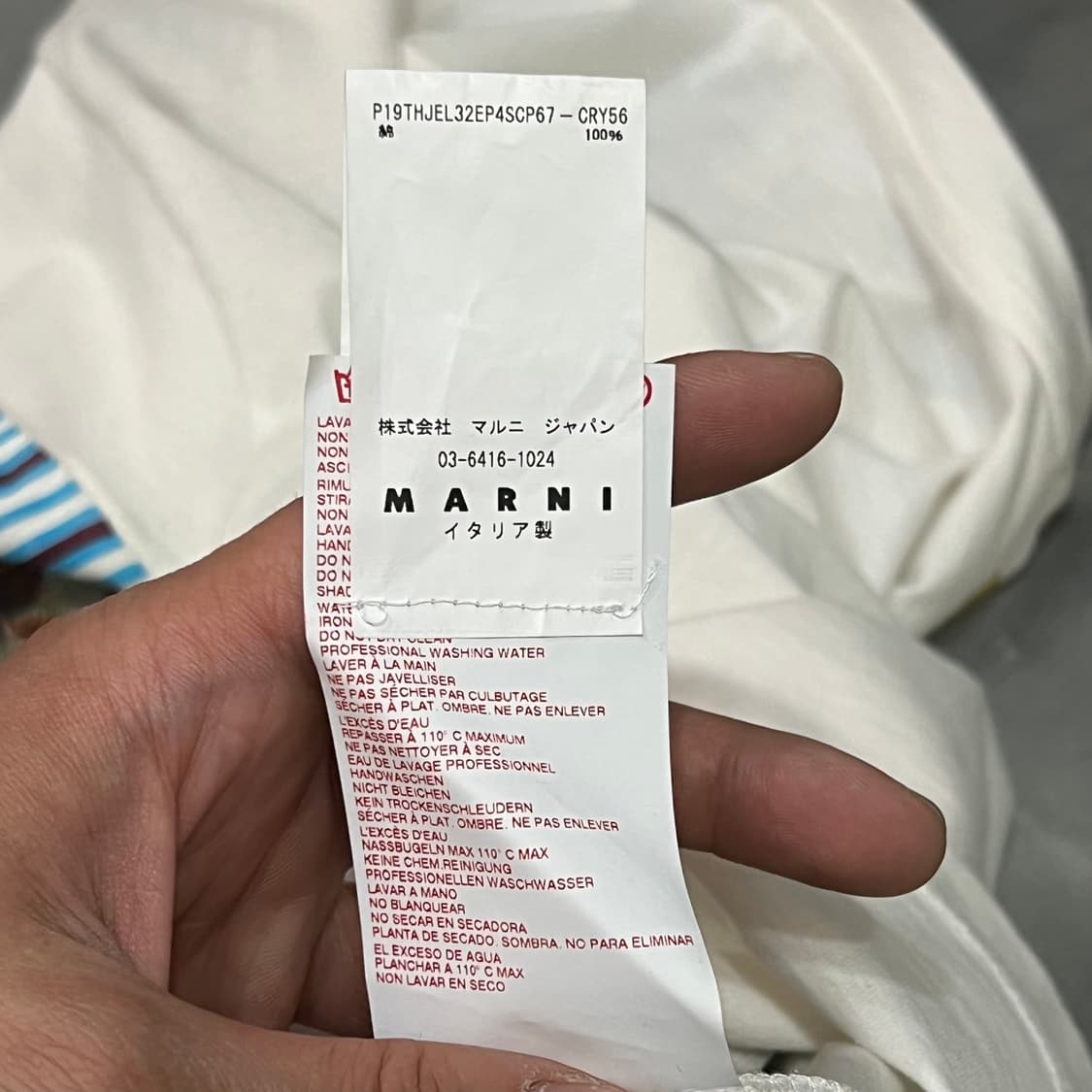  마르니 플로랄 반팔티 +명품감정서 y16024 상품이미지8