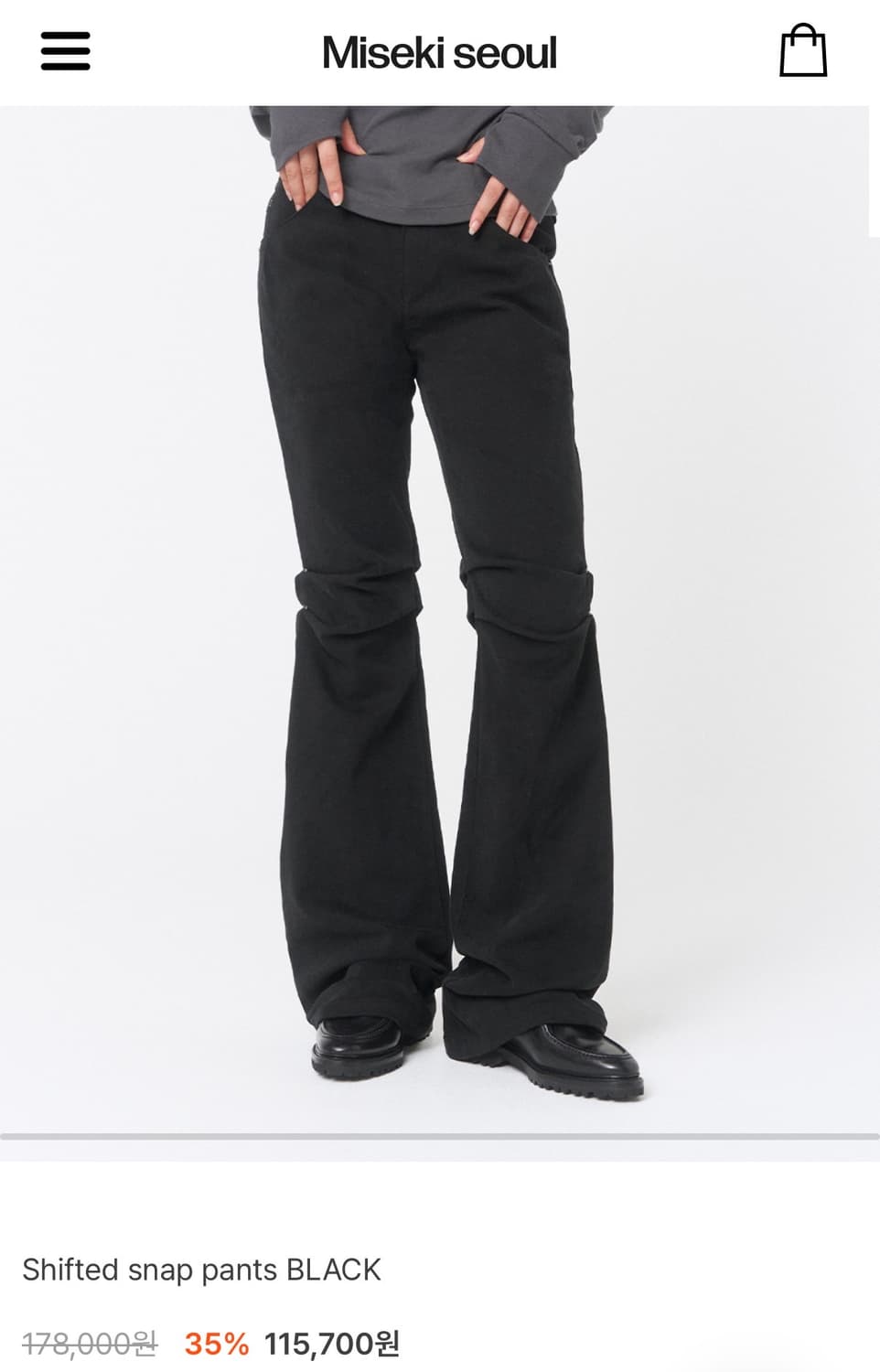 미세키서울 쉬프티드 스냅 팬츠 1 상품이미지1