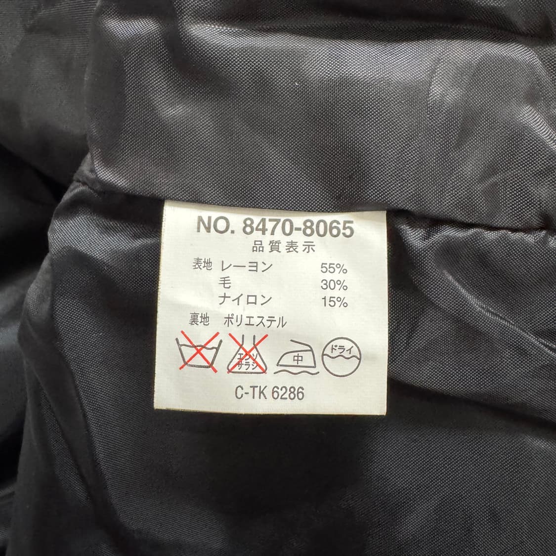 CONVERSE 일본빈티지 노드 체크 집업 체크 블루종 컨버스 겨울 자켓 상품이미지8