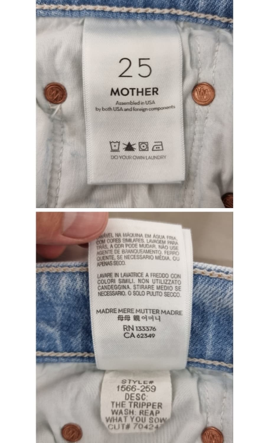 MOTHER 마더 상품이미지7