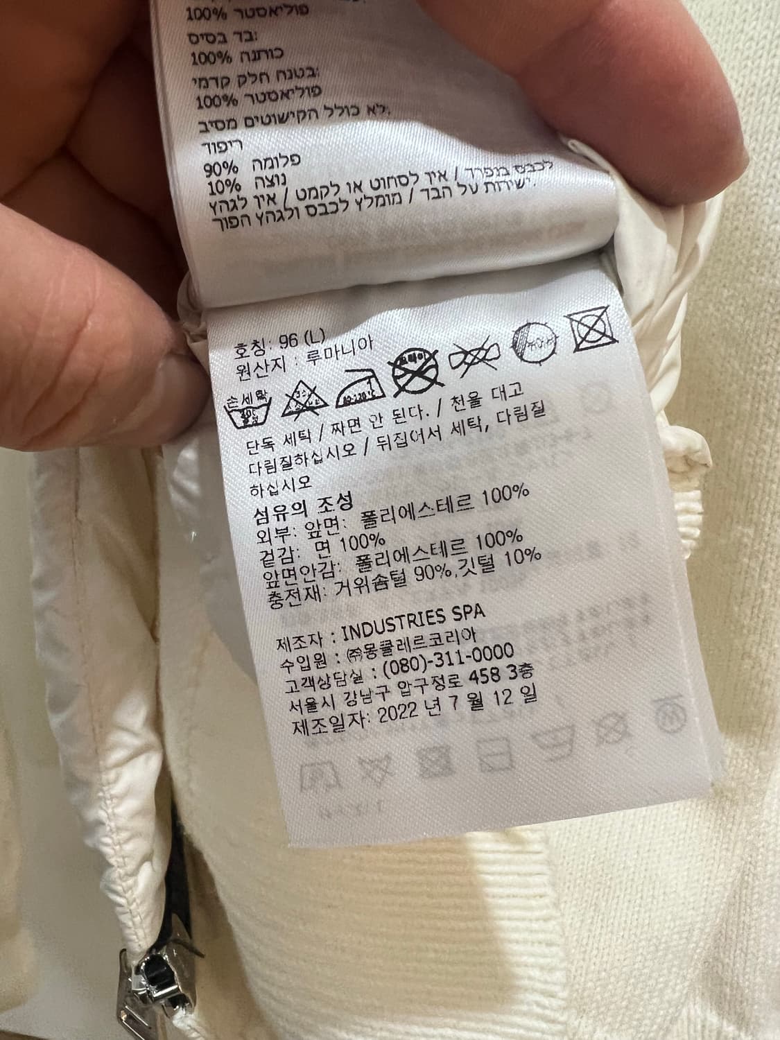 몽클레어 니트패딩 L (새상품급) 상품이미지3