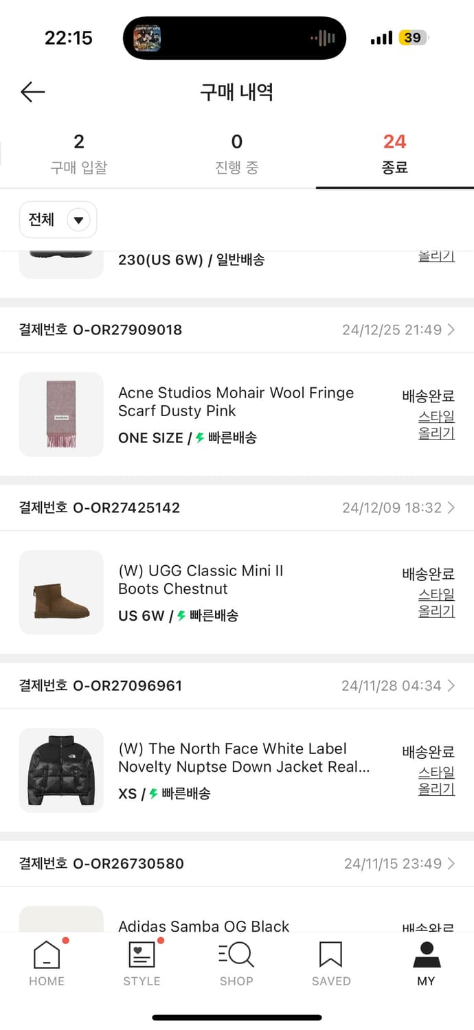 (W) 어그 클래식 미니 2 부츠 체스트넛 US 6W 상품이미지4