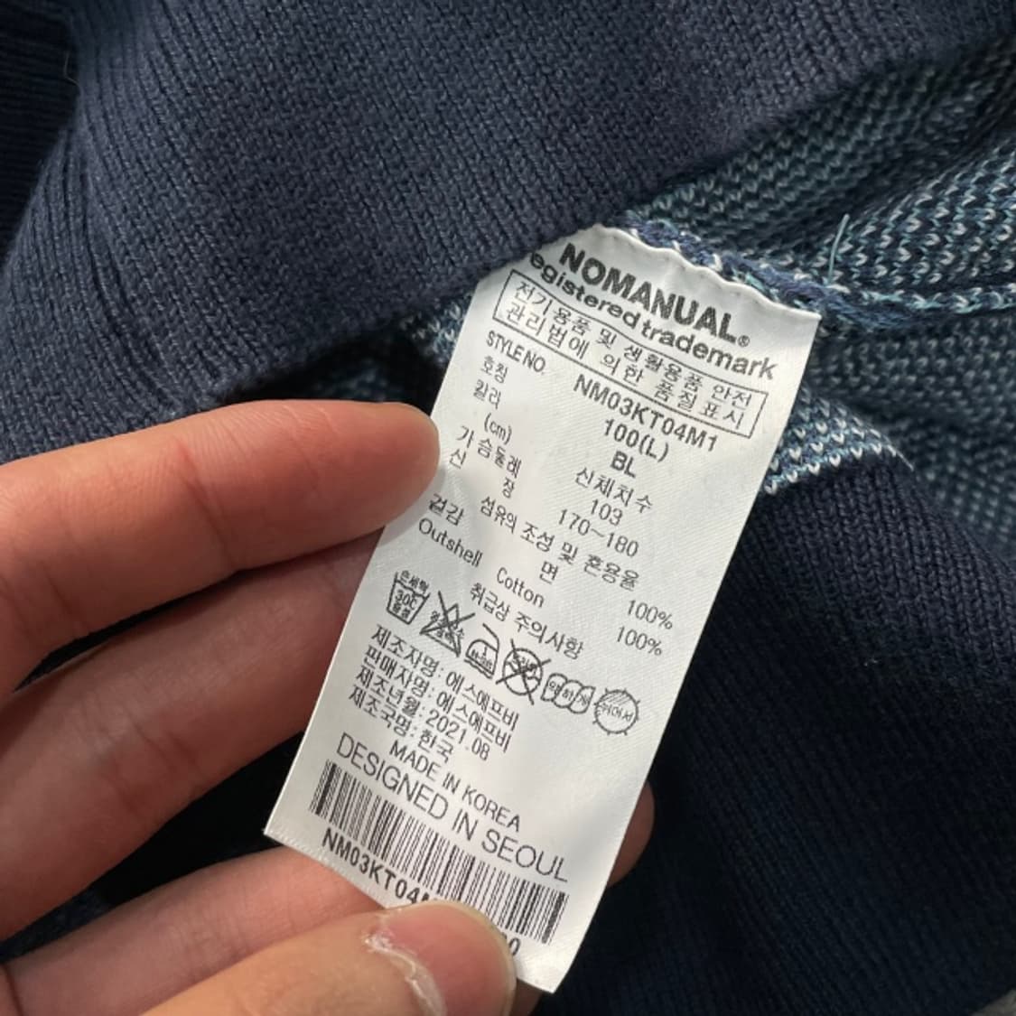 100 노매뉴얼 자카드 니트  상품이미지4