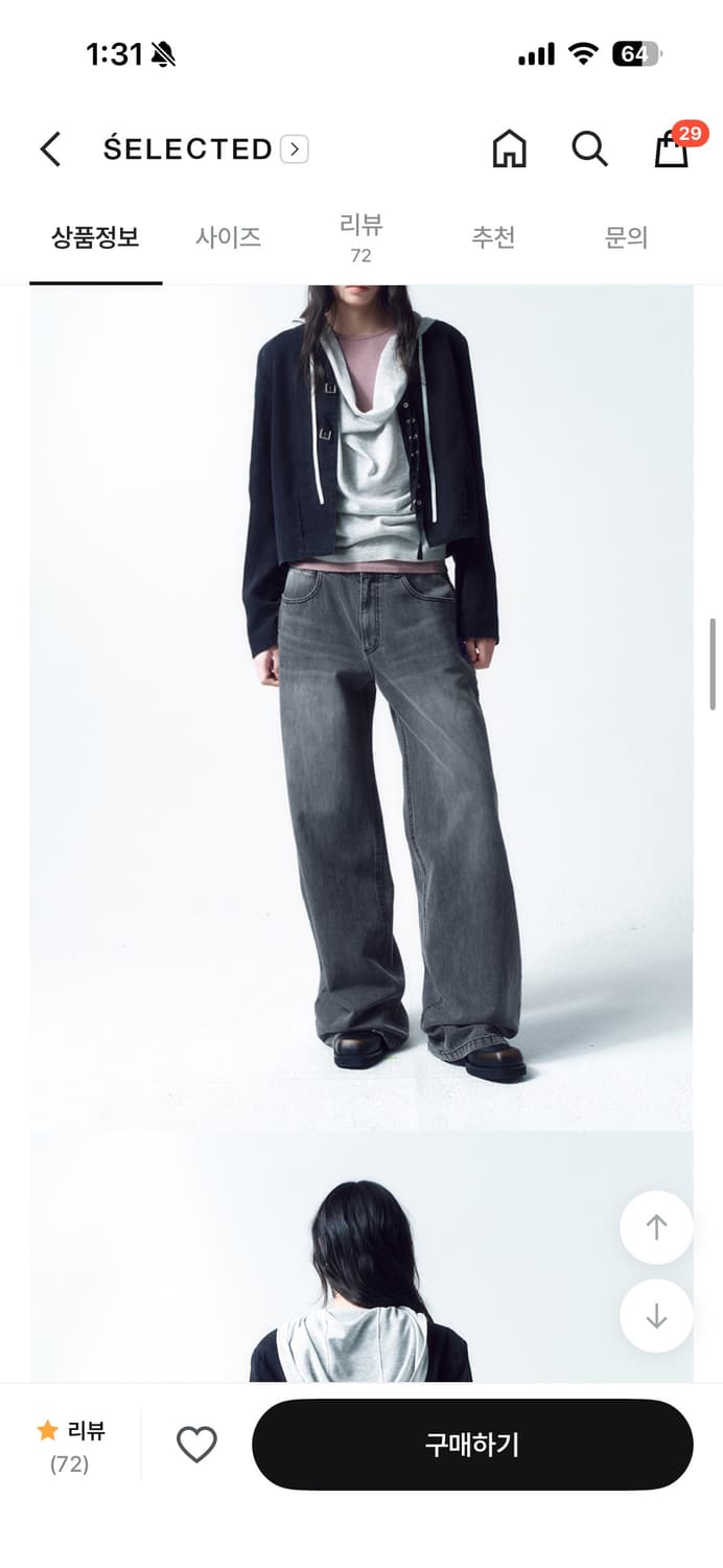 인사일런스 CALIK 데님 팬츠 상품이미지1