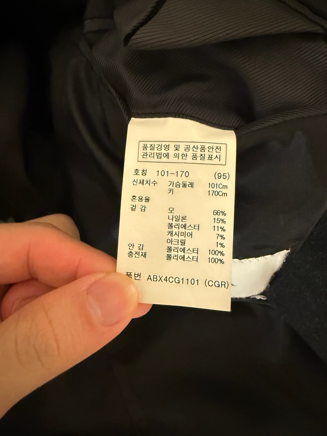 지오지아 캐시미어 혼방 슬림 코트 상품이미지7