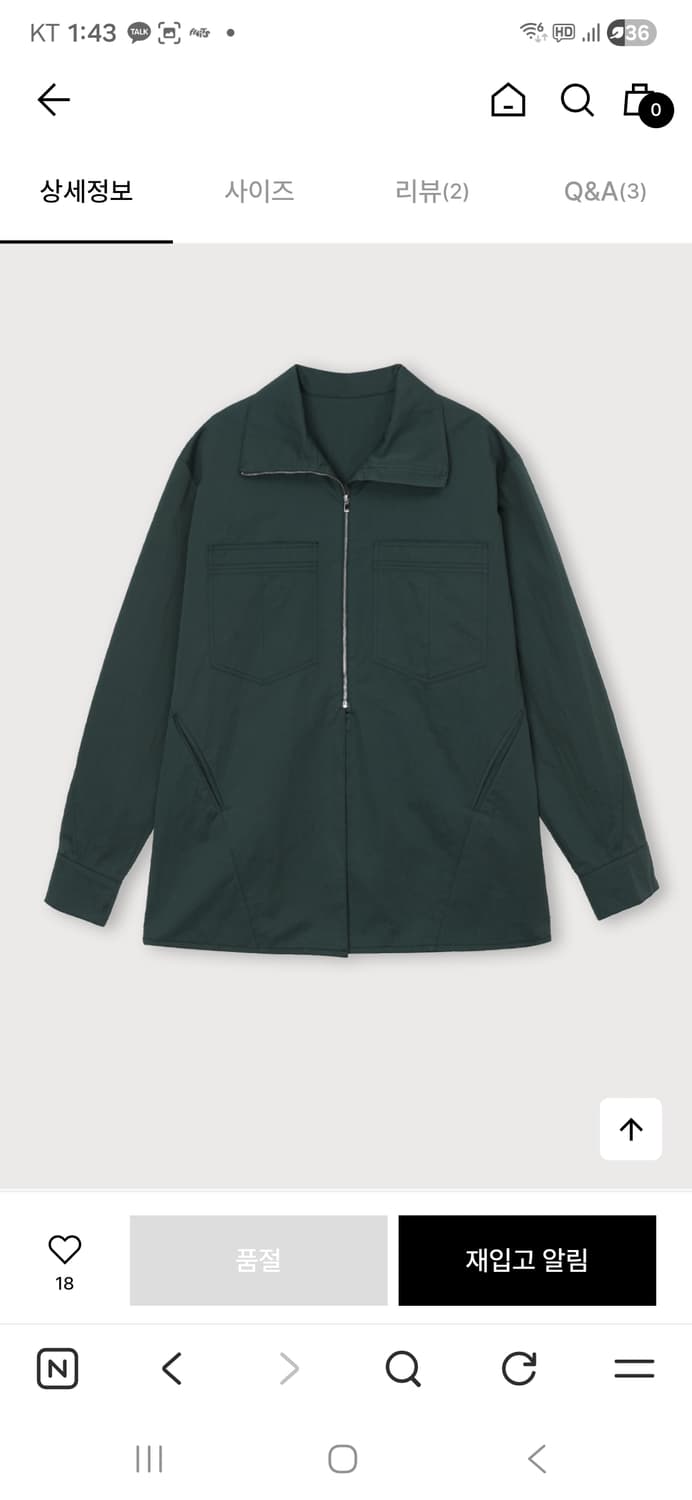 에토스 하프지퍼 셔츠 상품이미지4