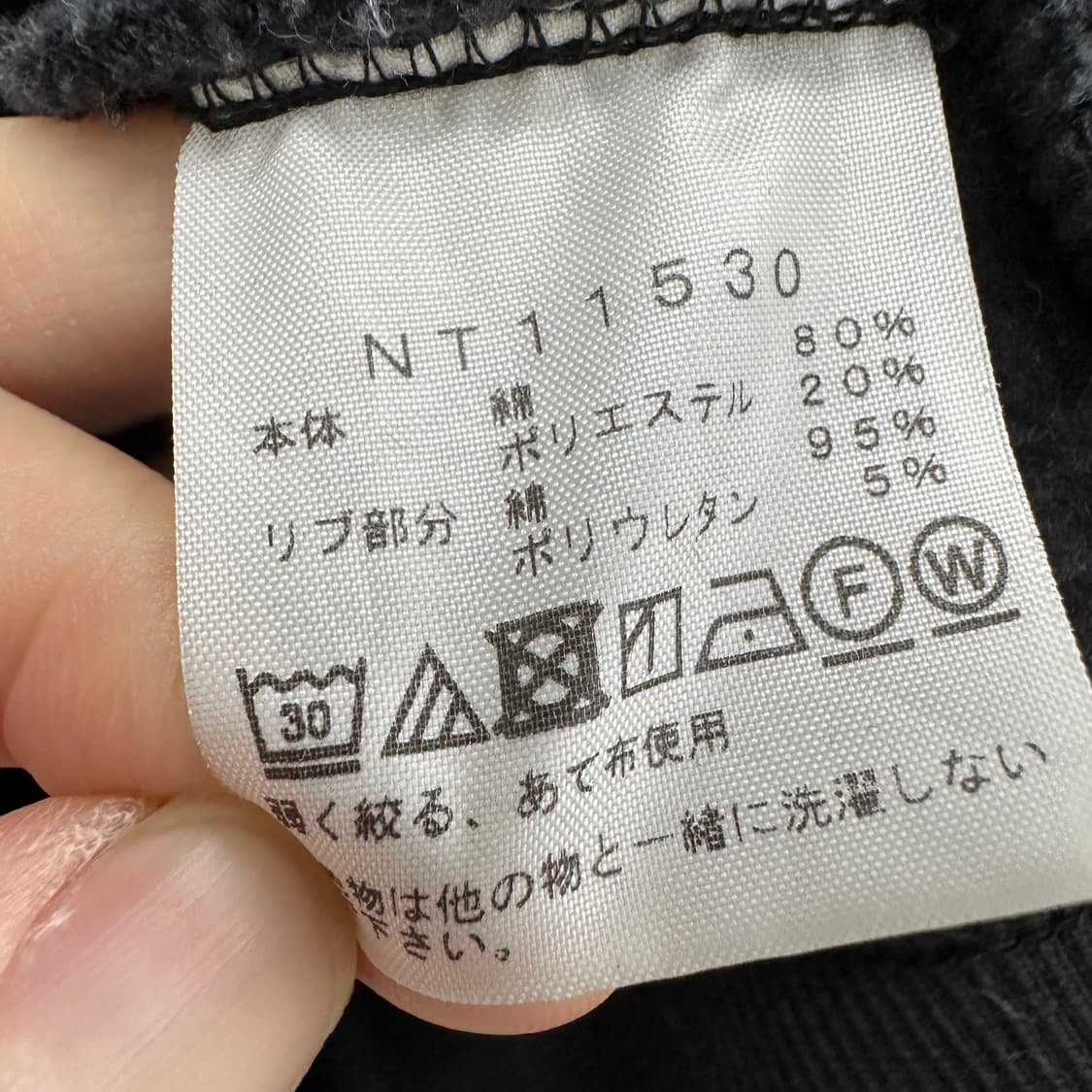 90 노스페이스 재팬 자수 빅로고 남자 후드집업 상품이미지4