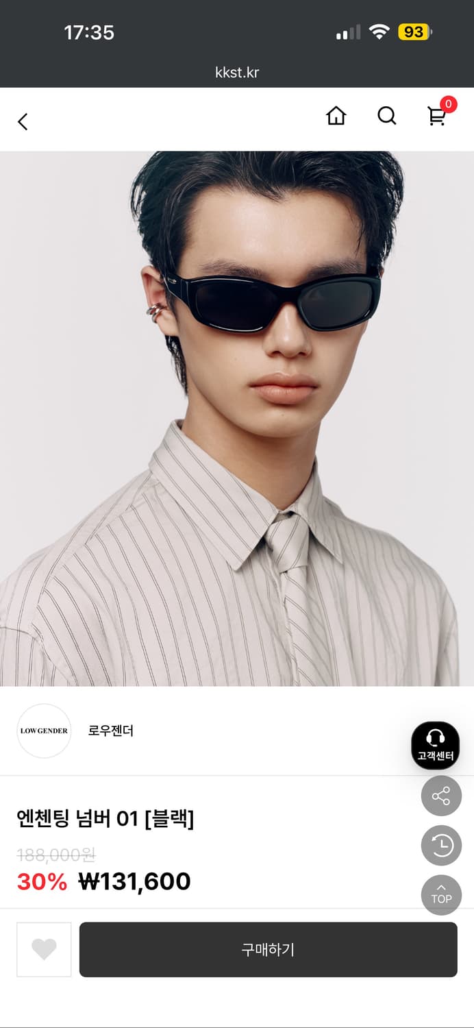 로우 젠더 kkst 엔첸팅 넘버 1 블랙 상품이미지6