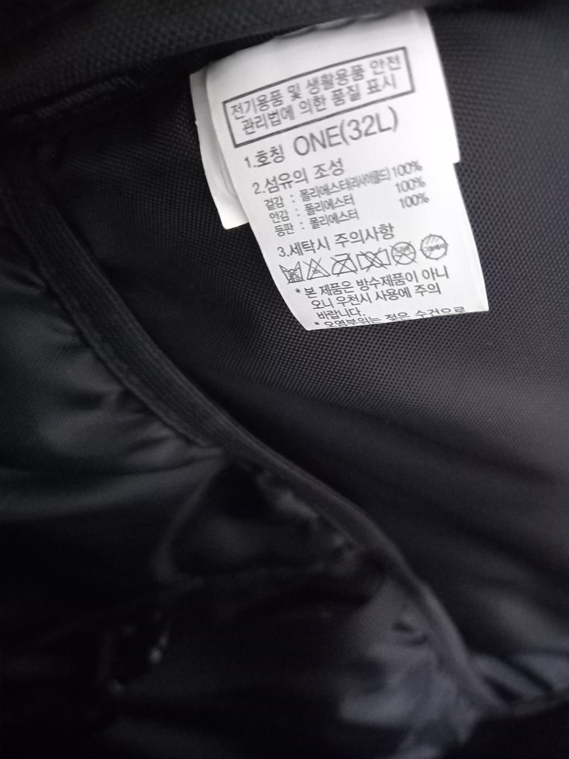 노스페이스 팀코리아 백팩 상품이미지7