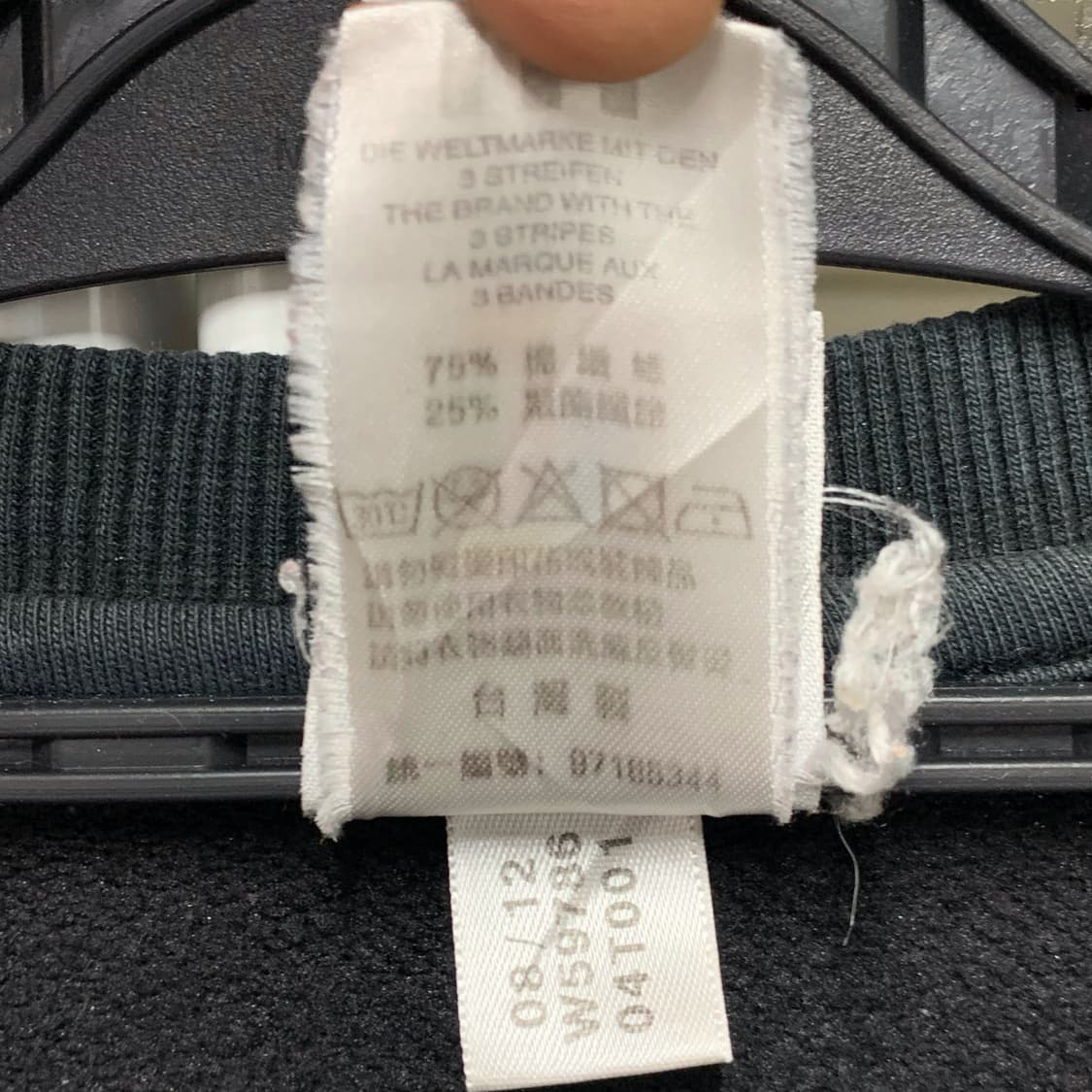 [L] 아디다스 3 STRIPE 맨투맨 스웻셔츠 상품이미지6