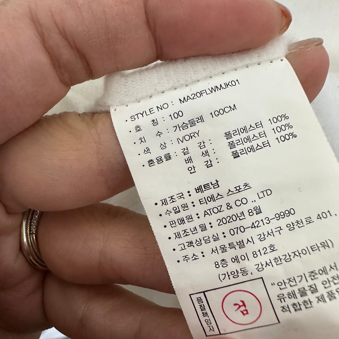  마모트 남자 도톰 기모 털자켓 아이보리 100 상품이미지9