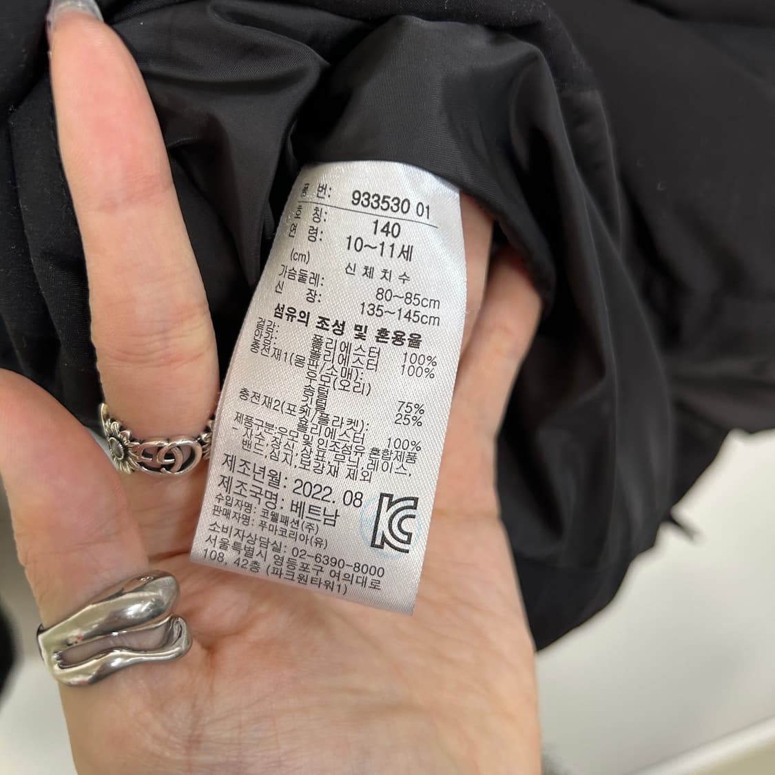 푸마 2022 키즈 오리털 패딩 140  상품이미지4