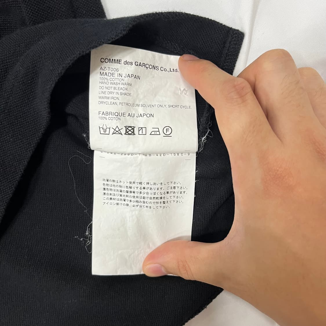 [COMME DES GARCONS] 로고 카라티 블랙 상품이미지6