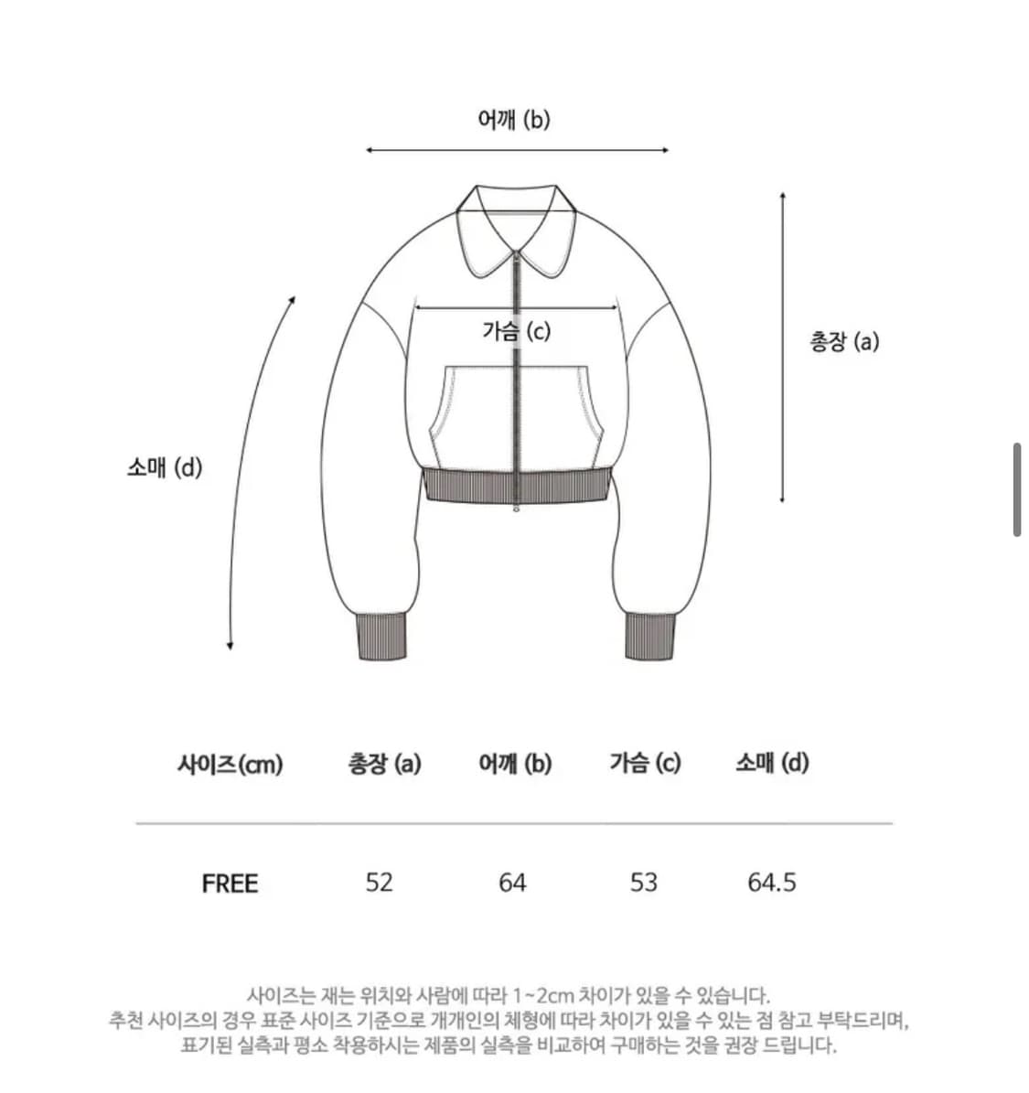 (중고/F) 필루미네이트 트레이닝 셋업 상품이미지4