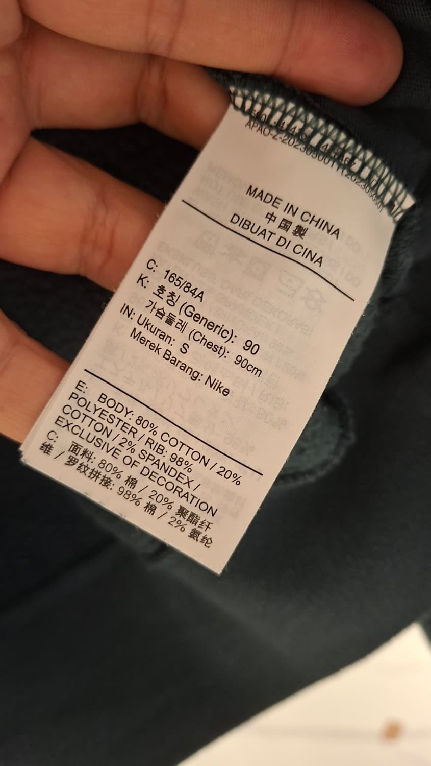 (S) 나이키 면 집업 상품이미지3
