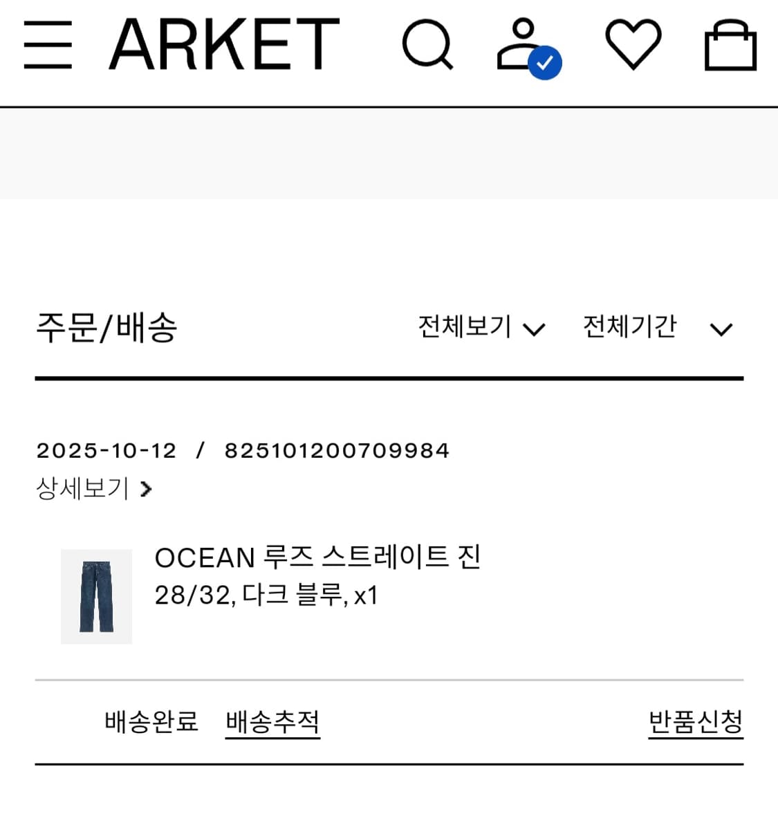 아르켓 오션진 루즈 스트레이트 28/32 상품이미지2