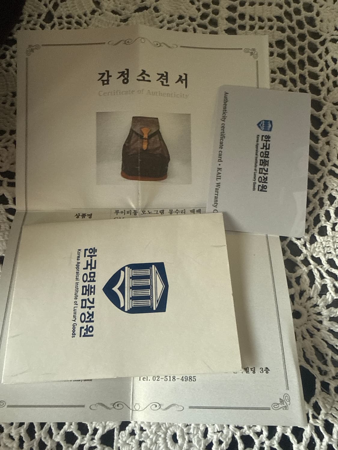 루이비통몽수리백팩 상품이미지4