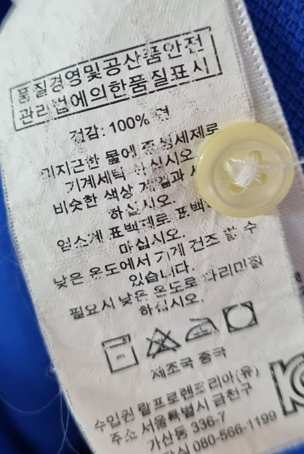 S) 폴로랄프로렌 블루 PK 반팔티 상품이미지4