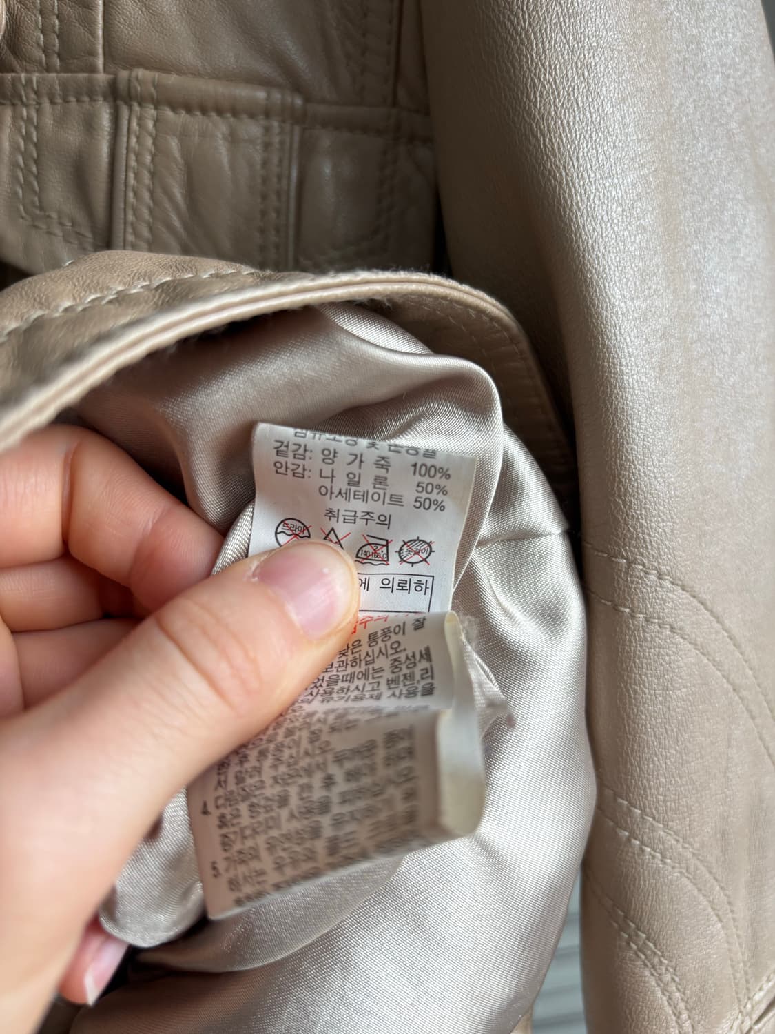 Yayoituu 빈티지 밀크베이지 양가죽 레더자켓 상품이미지5