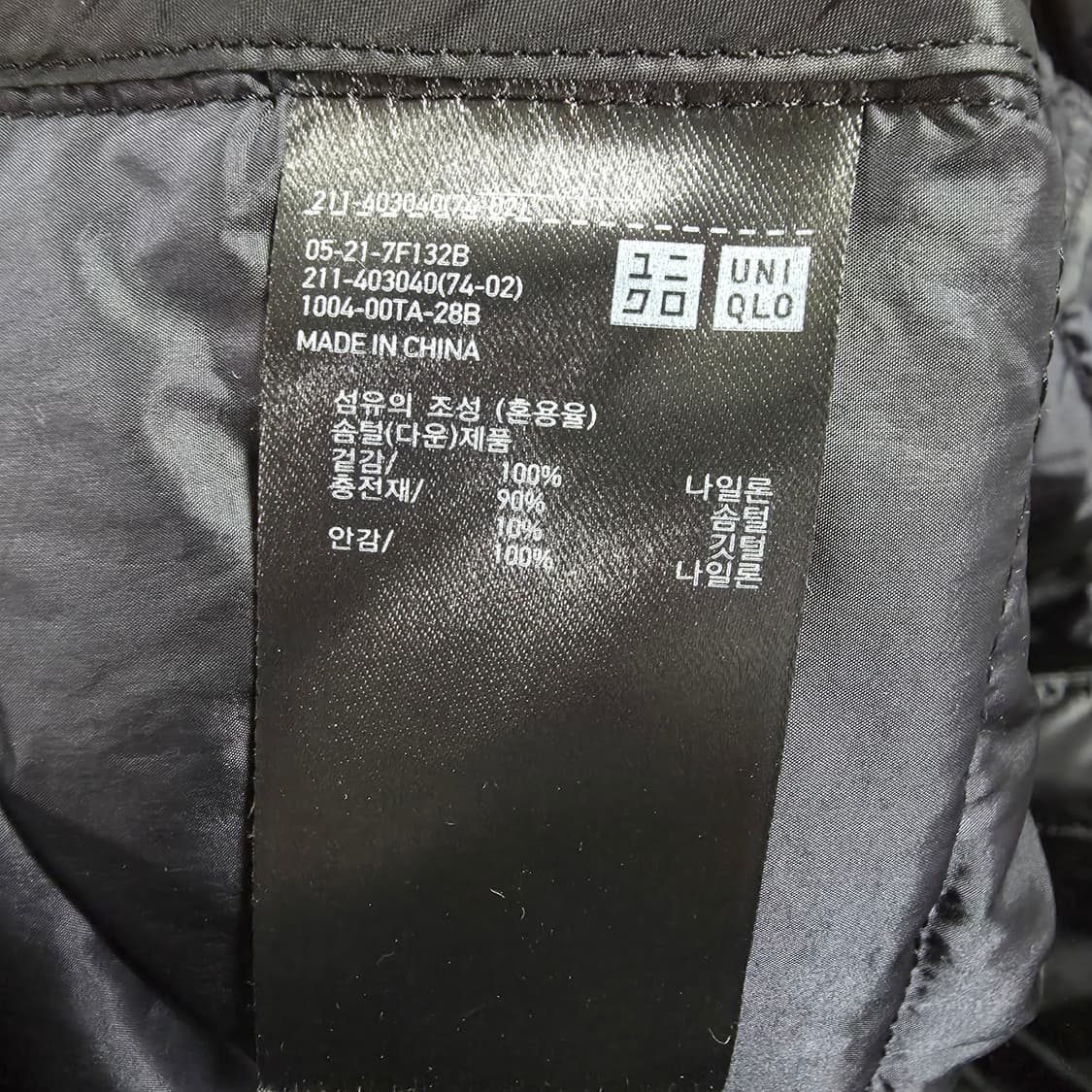 (XL)여성 유니클로 다운 패딩 상품이미지4