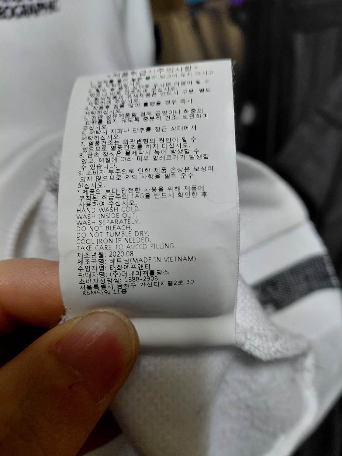 [내셔널지오그래픽]아이어스 롱기장 후드티 여자XS(85)사이즈 상품이미지8