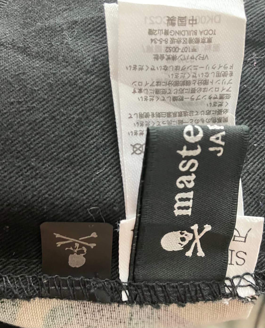 Dickies X Master Mind japan 874 original 상품이미지5