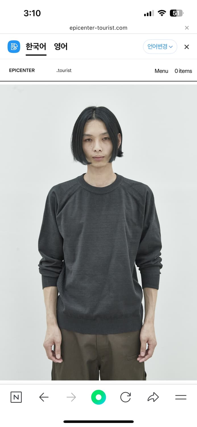 에피센터 투어리스트 니트 (Suvi knit charcoal) 상품이미지1