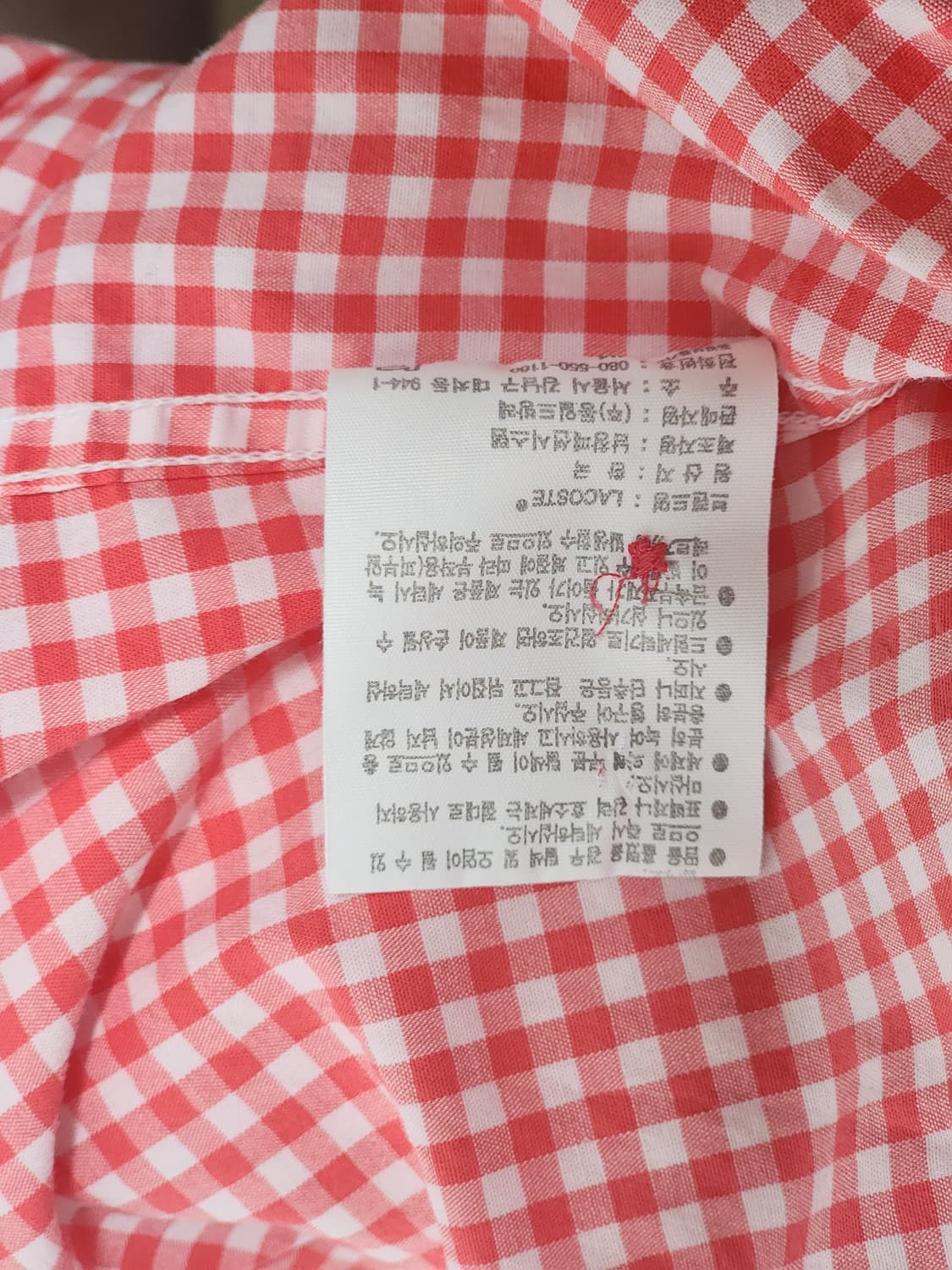 라코스테 체크 반팔 셔츠 38 (95) 상품이미지7