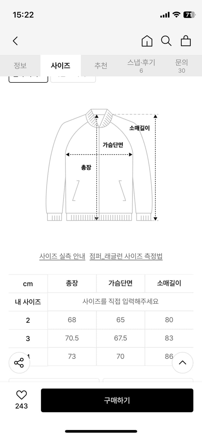 비헤비어 폴라베어 덕다운 자켓 2사이즈 상품이미지2