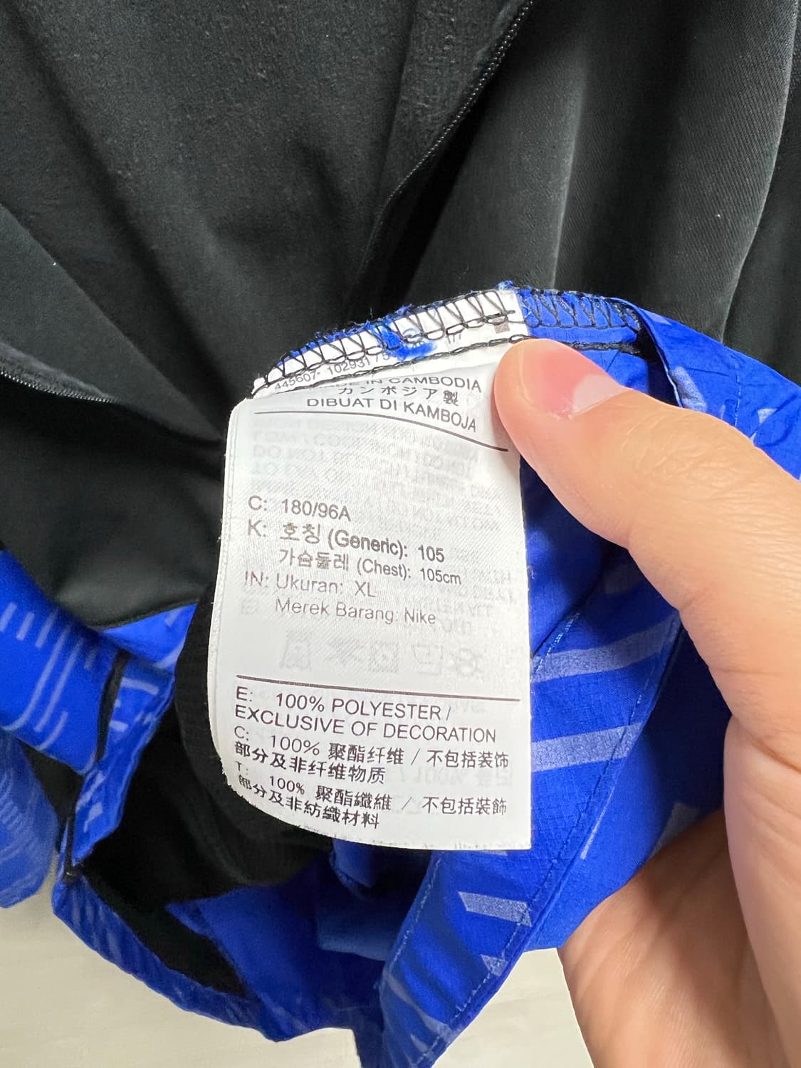 나이키 런 디비전 바람막이 상품이미지3
