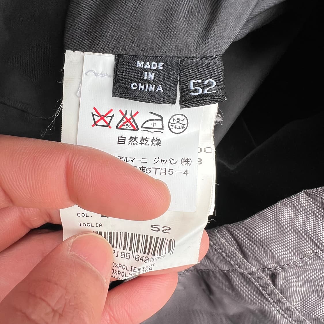 Armani 메탈릭 텍스쳐 파카 상품이미지9