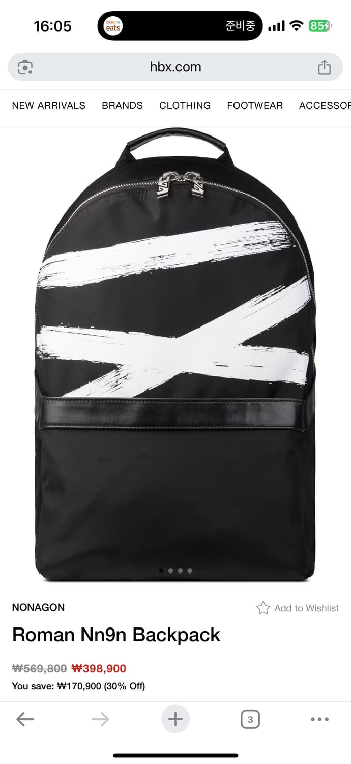 [정가57만.새상품] 노나곤 백팩 빅뱅 스트릿 브랜드 mcm 뉴발란스 언 상품이미지1